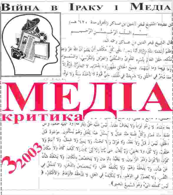 media-kr3